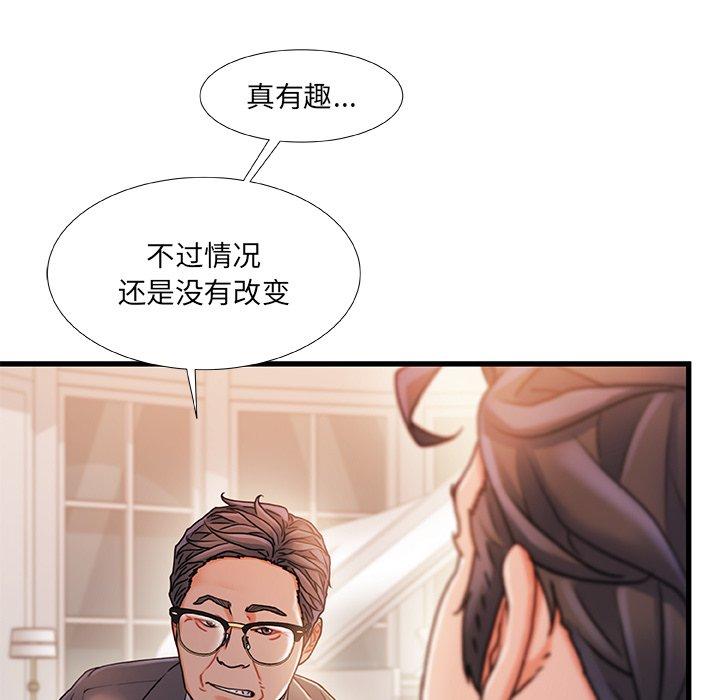 76P - 故乡的那些女人