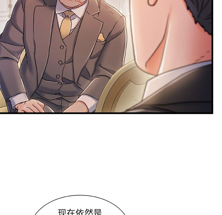 77P - 故乡的那些女人
