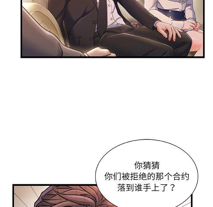 80P - 故乡的那些女人