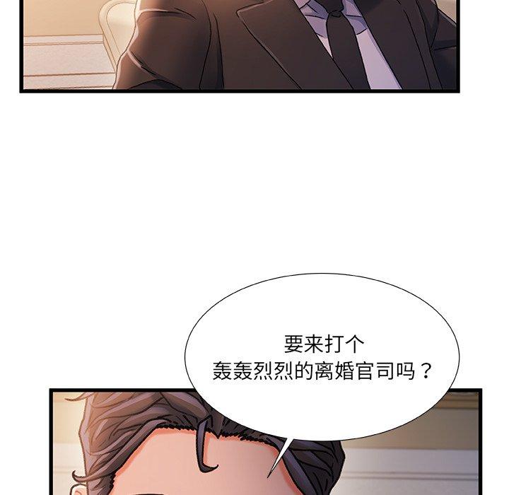 84P - 故乡的那些女人