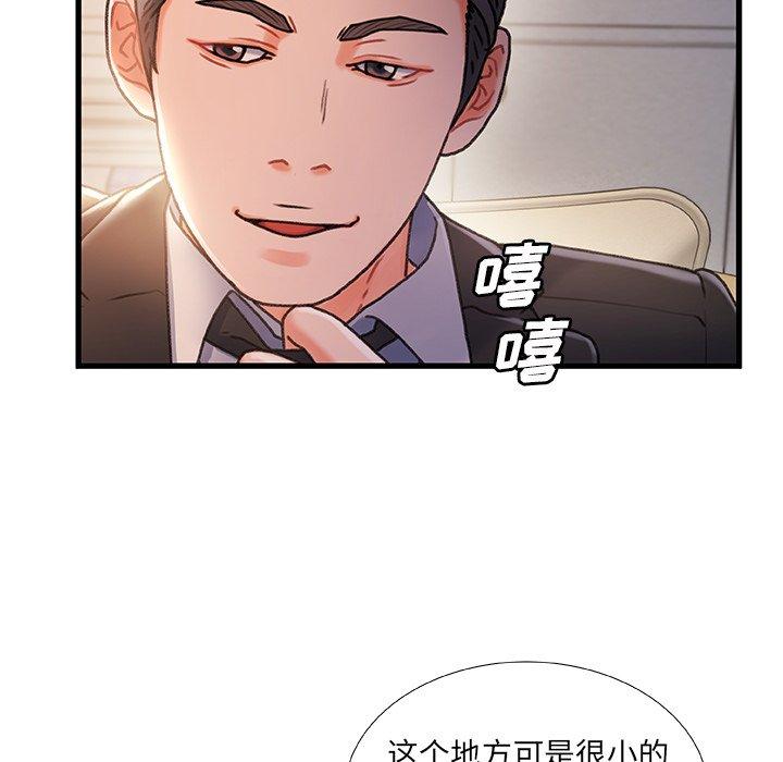 85P - 故乡的那些女人
