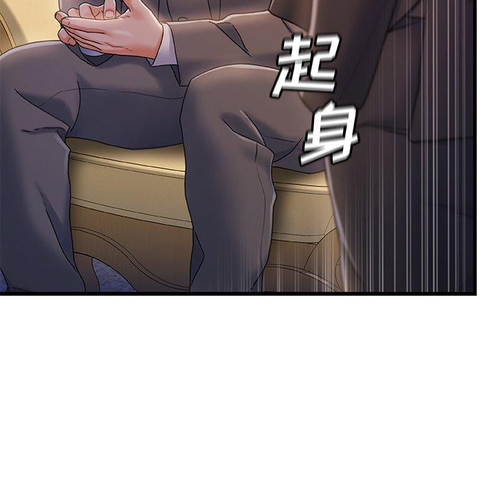 88P - 故乡的那些女人