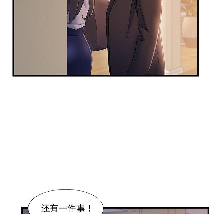 95P - 故乡的那些女人