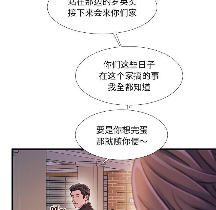 97P - 故乡的那些女人
