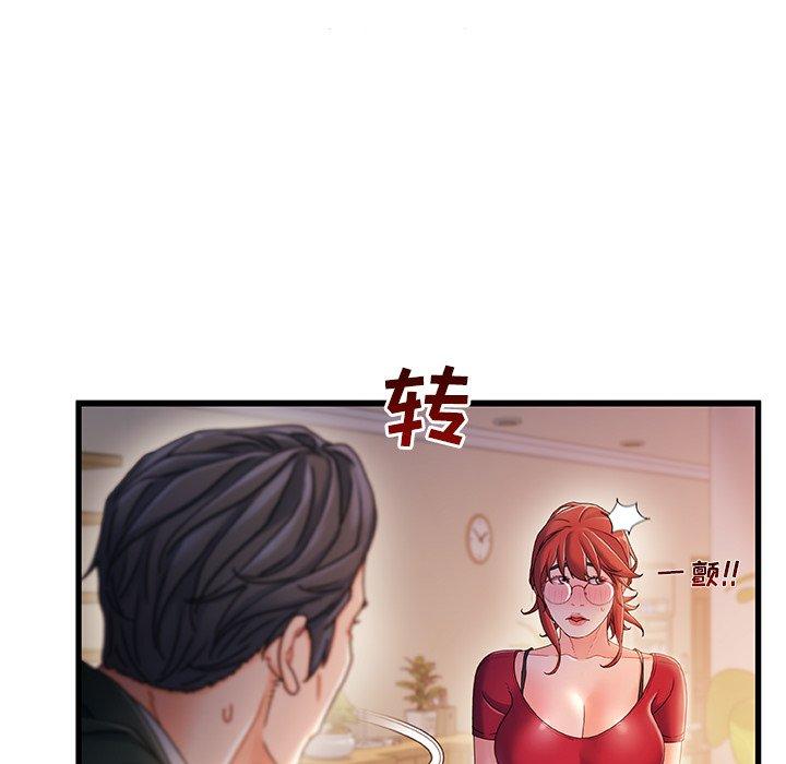 99P - 故乡的那些女人