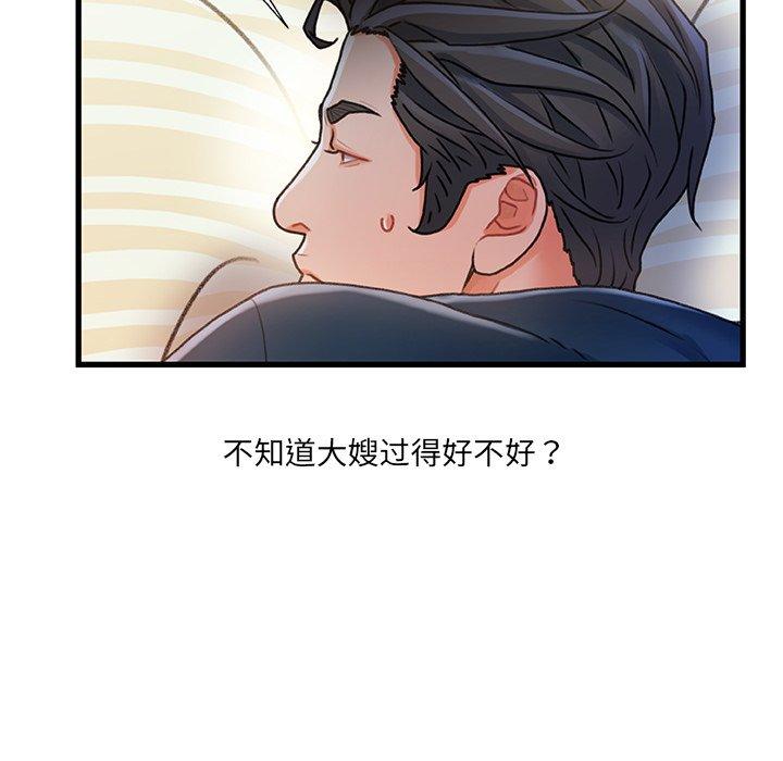 100P - 故乡的那些女人