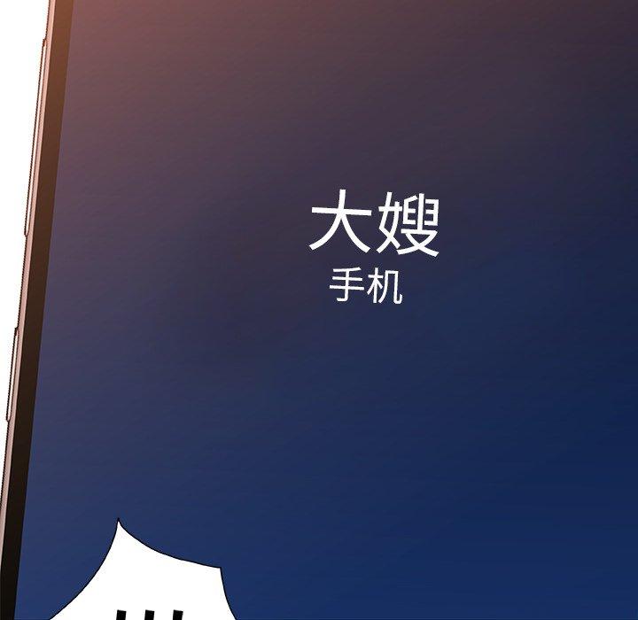 104P - 故乡的那些女人
