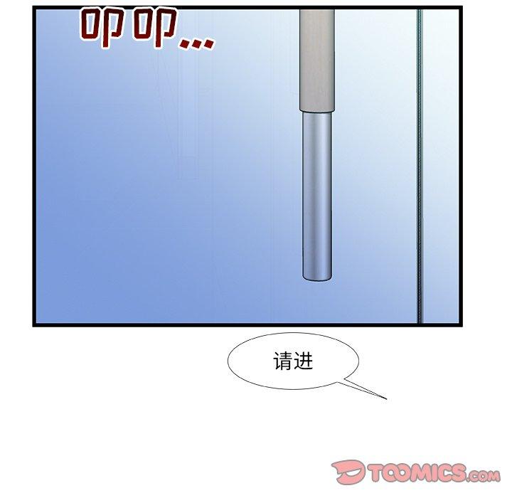 108P - 故乡的那些女人