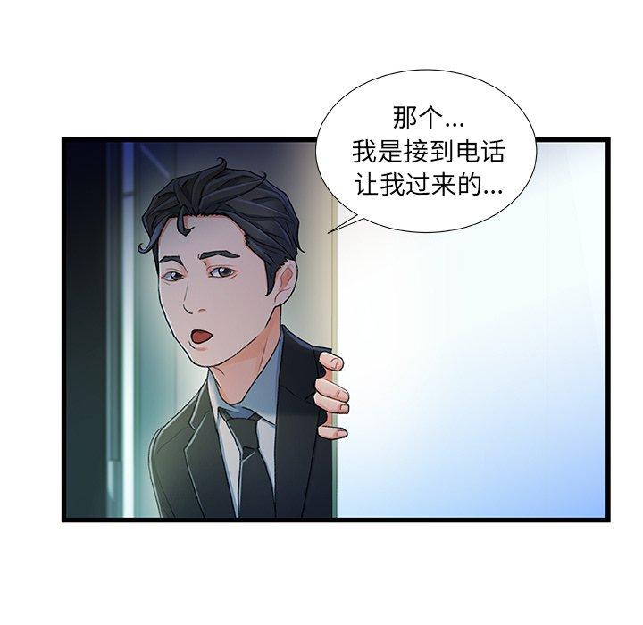 109P - 故乡的那些女人