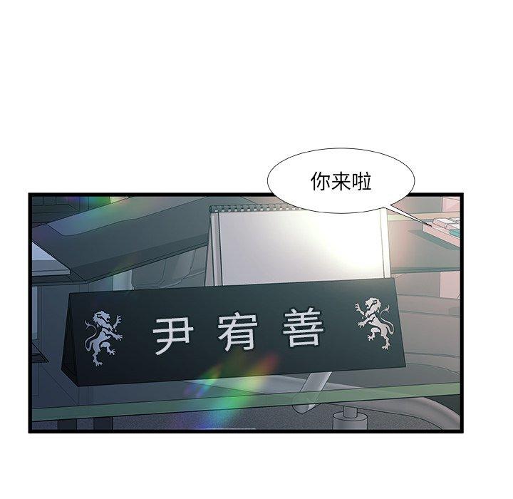 110P - 故乡的那些女人