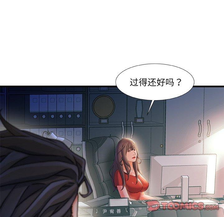 111P - 故乡的那些女人