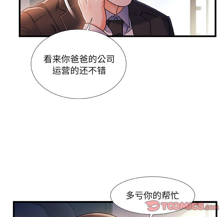114P - 故乡的那些女人