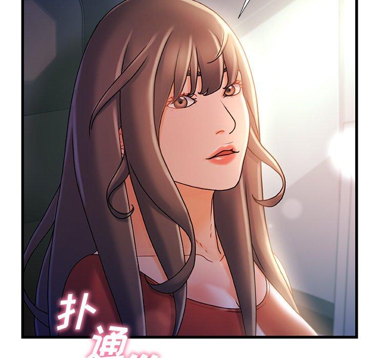 115P - 故乡的那些女人