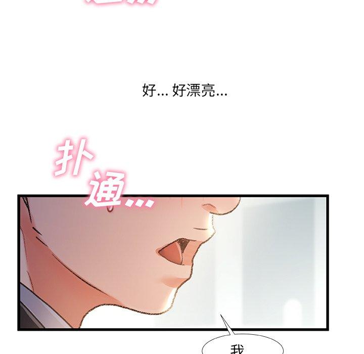 116P - 故乡的那些女人
