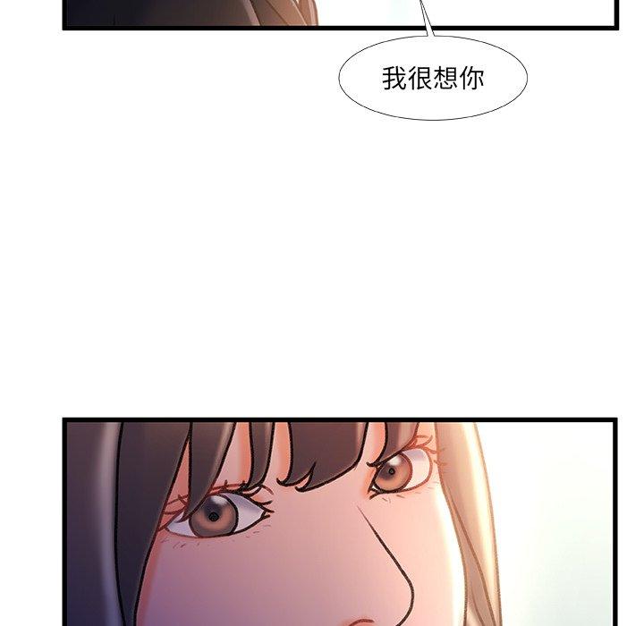 118P - 故乡的那些女人
