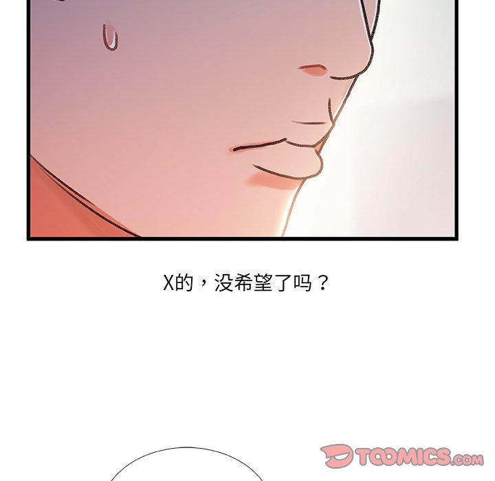 120P - 故乡的那些女人