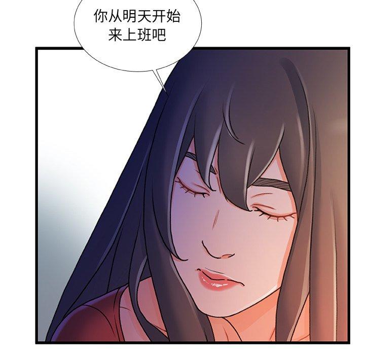 121P - 故乡的那些女人