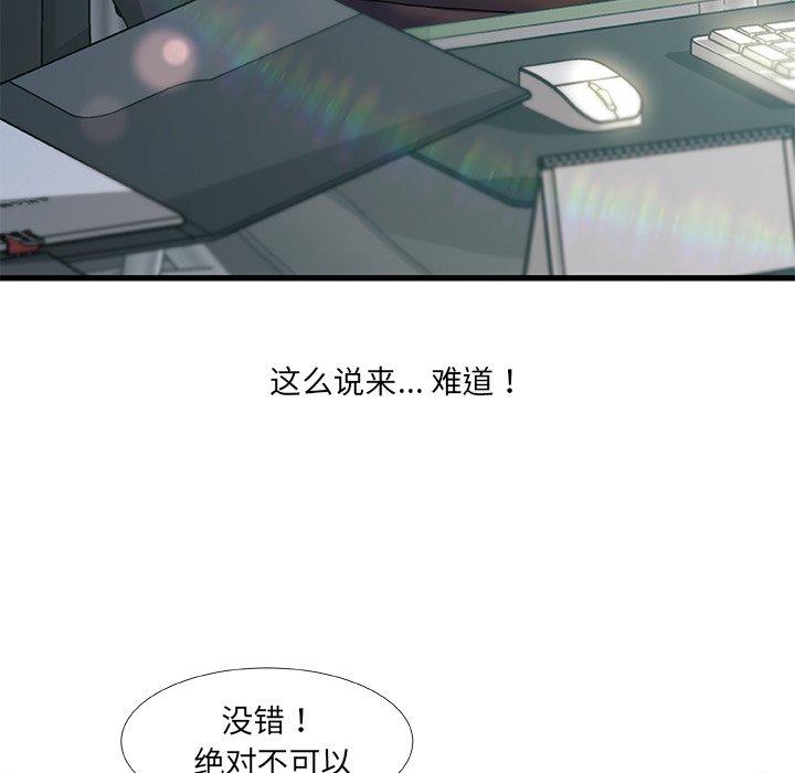 124P - 故乡的那些女人