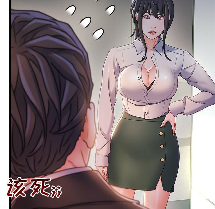 127P - 故乡的那些女人