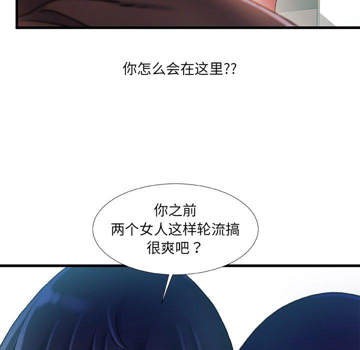 128P - 故乡的那些女人