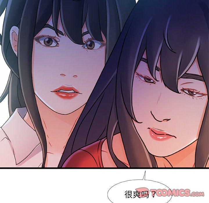 129P - 故乡的那些女人