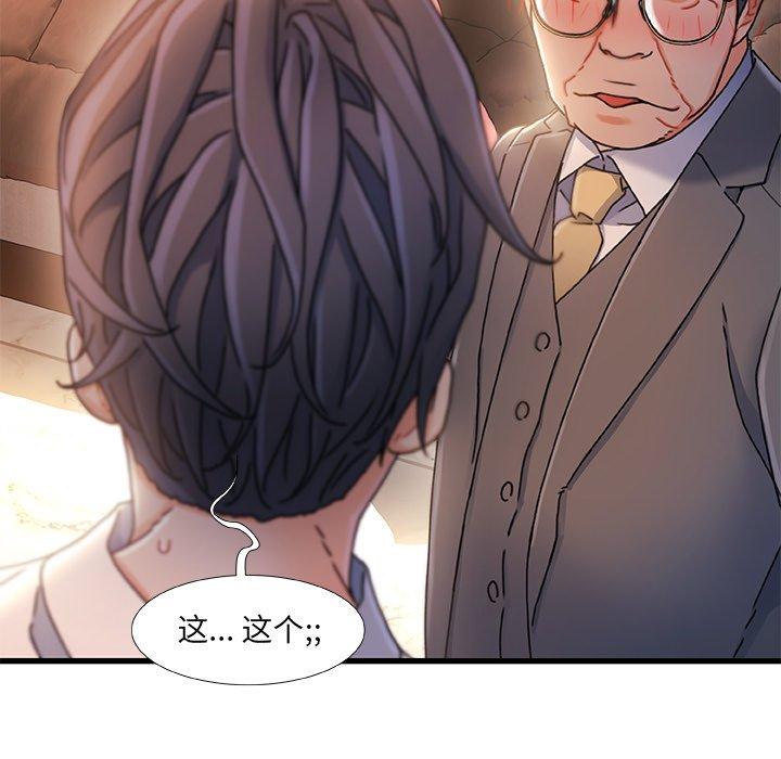 16P - 故乡的那些女人