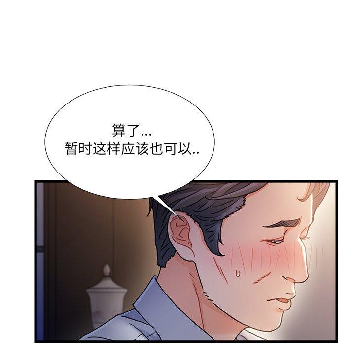 17P - 故乡的那些女人