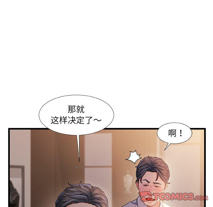18P - 故乡的那些女人