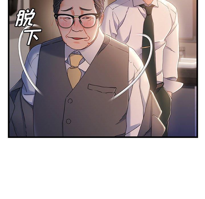 19P - 故乡的那些女人