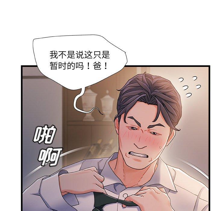 20P - 故乡的那些女人