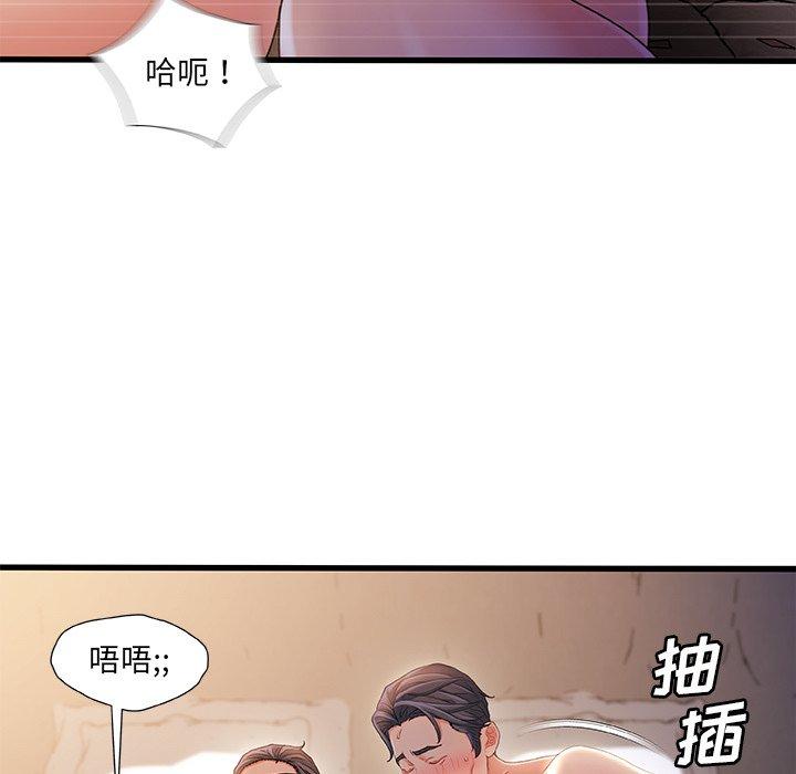 26P - 故乡的那些女人