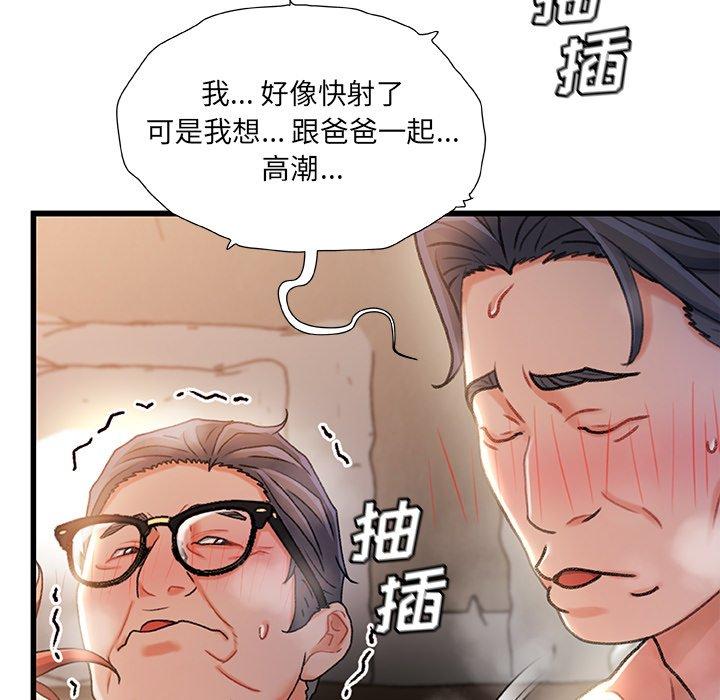 28P - 故乡的那些女人
