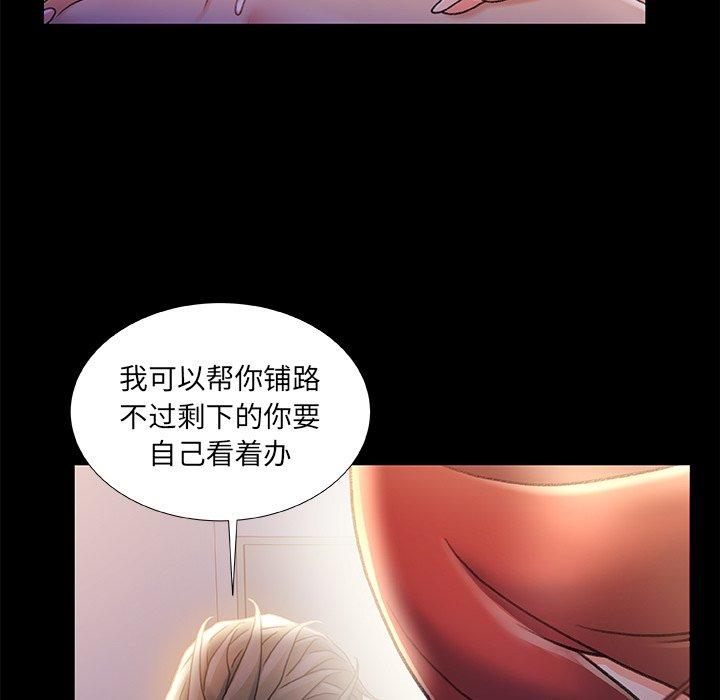 32P - 故乡的那些女人