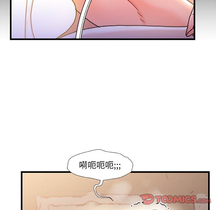 36P - 故乡的那些女人