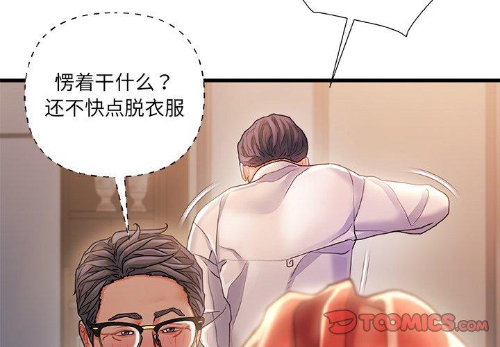 3P - 故乡的那些女人