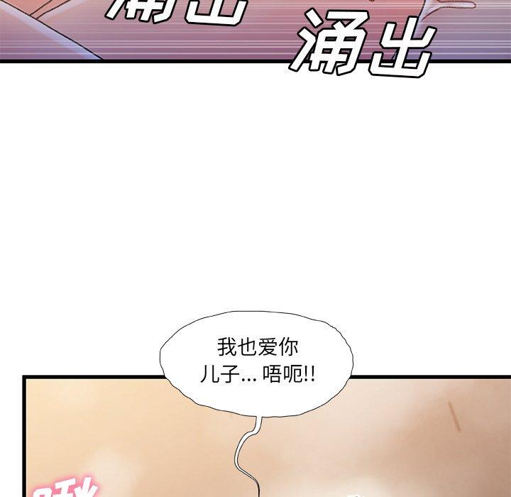41P - 故乡的那些女人