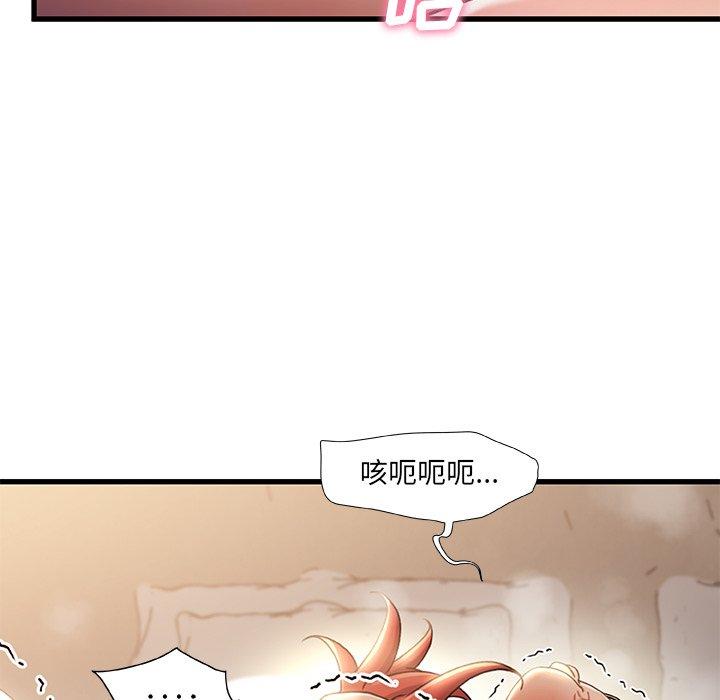 43P - 故乡的那些女人