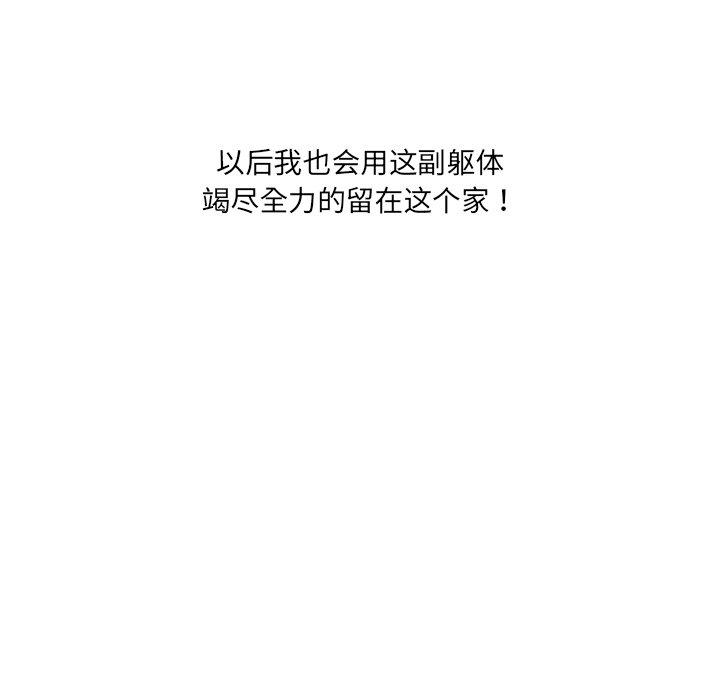 47P - 故乡的那些女人
