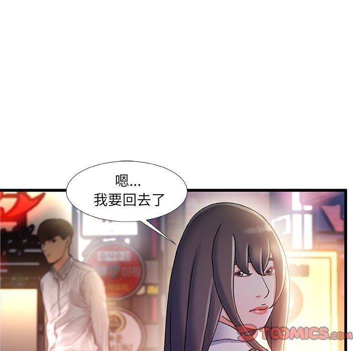 51P - 故乡的那些女人