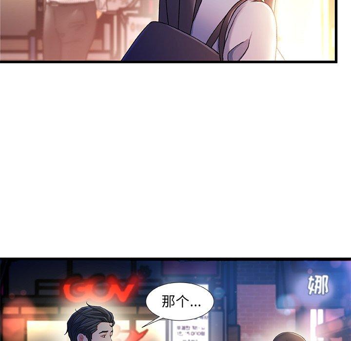 52P - 故乡的那些女人