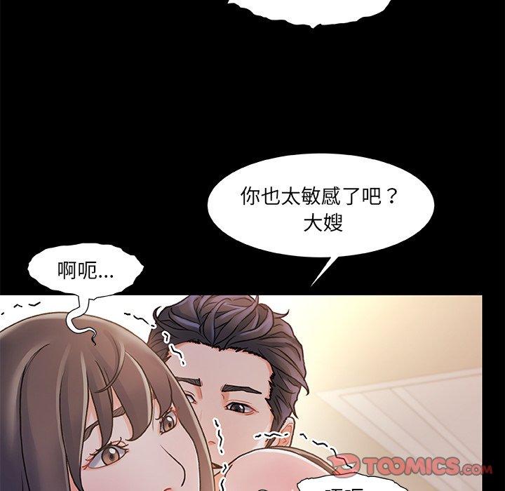 60P - 故乡的那些女人