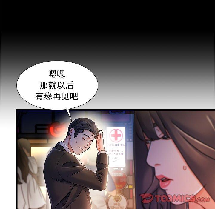 63P - 故乡的那些女人