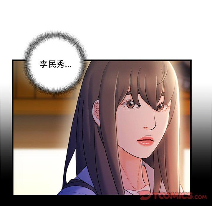 66P - 故乡的那些女人