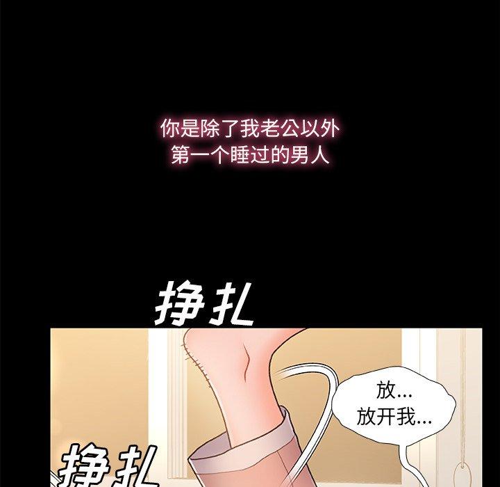 67P - 故乡的那些女人