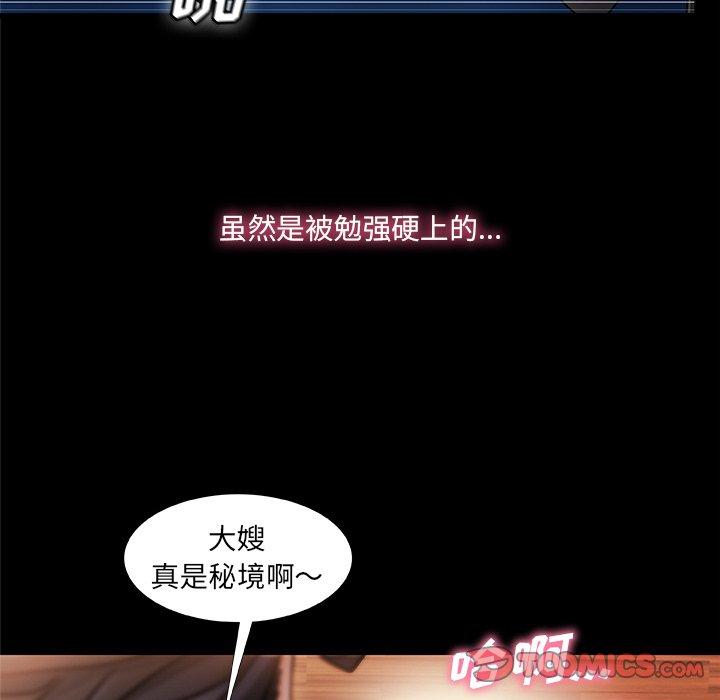 72P - 故乡的那些女人