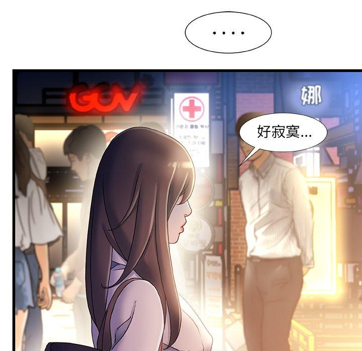 76P - 故乡的那些女人