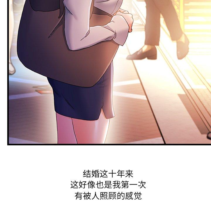 77P - 故乡的那些女人