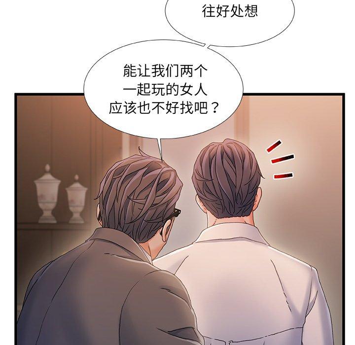 7P - 故乡的那些女人