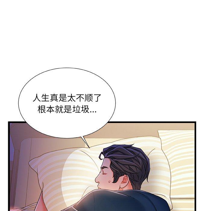 98P - 故乡的那些女人