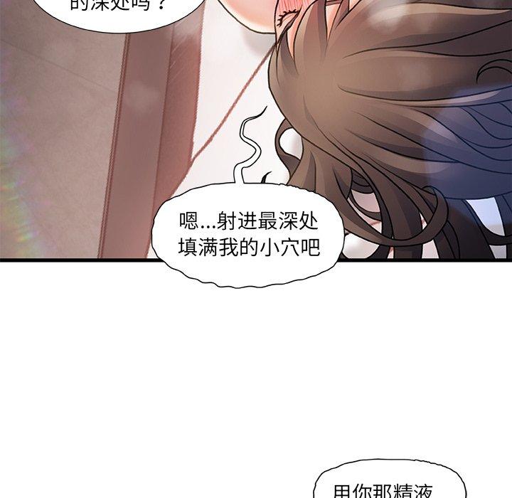 100P - 故乡的那些女人